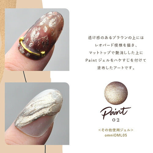 メタリックジェル 新感覚ペイントジェル ネイル工房 カラージェル メタルジェル メタルジェルネイル メタル ジェルネイル ジェル マニキュア セルフネイル 金属 メタルシルバー |メタリック メタリックジェル カラー ジェルネイル用品