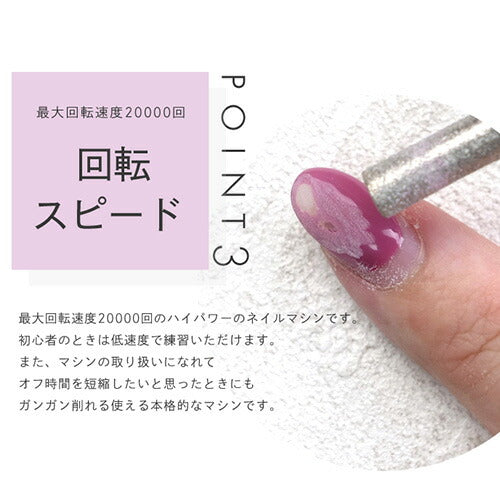 ネイルマシン ネイルケア ネイルオフ リムーバー USB式 | ネイル ネイル用品 ジェル ブラシ ジェルクリーナー オフ パレット 拭き取り ネイルオフ ネイルクリーナー 爪 便利グッズ ネイルジェル ネイルケア ジェルネイル用品 ネイル工房