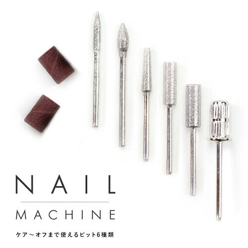 ネイルマシン ネイルケア ネイルオフ リムーバー USB式 | ネイル ネイル用品 ジェル ブラシ ジェルクリーナー オフ パレット 拭き取り ネイルオフ ネイルクリーナー 爪 便利グッズ ネイルジェル ネイルケア ジェルネイル用品 ネイル工房