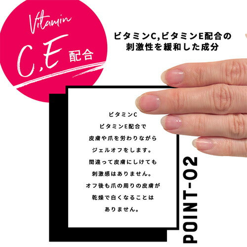 クリームリムーバー 「Re:muru」リムル | リムーバー ジェルリムーバー アセトン ネイル ネイル用品 ジェル ブラシ オフ ベース ネイルオフ ネイルクリーナー 爪 便利グッズ ネイルジェル ネイルケア ジェルネイル用品 ネイル工房