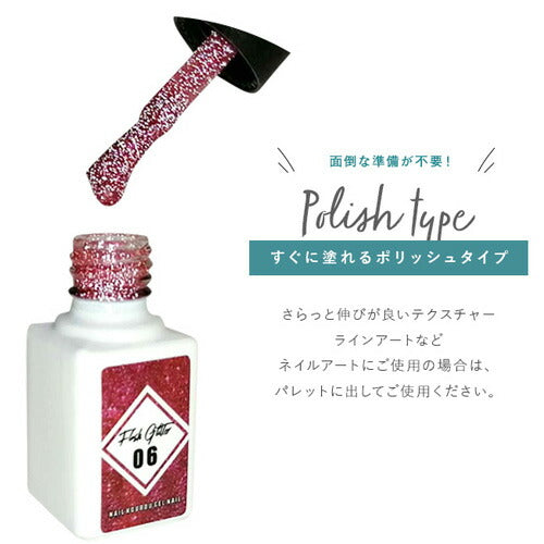 【全20色セット】フラッシュグリッター カラージェル ジェルネイル 「self premium」| フラッシュグリッタージェル ラメ カラー ポリッシュ ネイルジェル アートジェル ジェルネイル用品 爪 カラージェルネイル ジェルネイルアート ネイル工房 にわちゃん