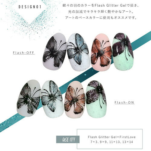 【全20色セット】フラッシュグリッター カラージェル ジェルネイル 「self premium」| フラッシュグリッタージェル ラメ カラー ポリッシュ ネイルジェル アートジェル ジェルネイル用品 爪 カラージェルネイル ジェルネイルアート ネイル工房 にわちゃん