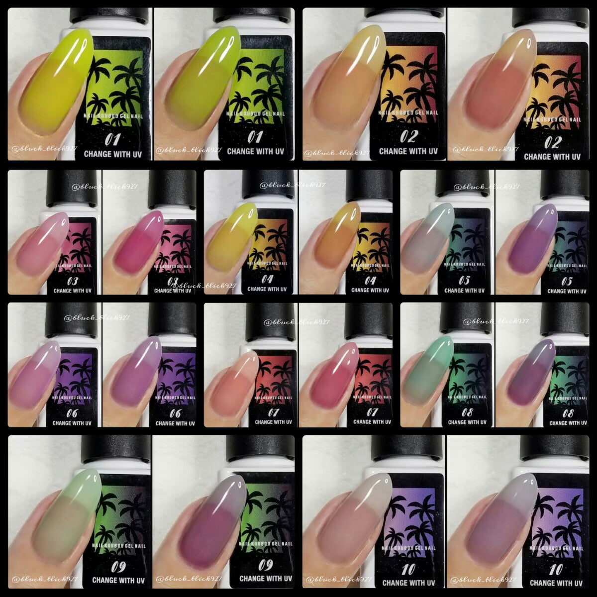 【全10色セット】UVチェンジ 紫外線で色が変わる カラージェル ジェルネイル 「self premium」| カラー ポリッシュ ネイルジェル アートジェル ジェルネイル用品 爪 カラージェルネイル ジェルネイルアート ネイル工房 にわちゃん