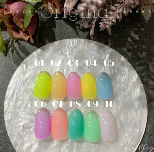 UVチェンジ 紫外線で色が変わる カラージェル ジェルネイル 「self premium」| カラー ポリッシュ ネイルジェル アートジェル ジェルネイル用品 爪 カラージェルネイル ジェルネイルアート ネイル工房 にわちゃん