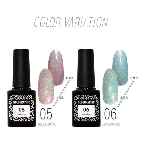 【全12色セット】塗るだけでユニコーンの輝き ホログラフィックジェル カラージェル ジェルネイル | カラー ポリッシュ ネイルジェル アートジェル ジェルネイル用品 爪 カラージェルネイル ジェルネイルアート ネイル工房 にわちゃん