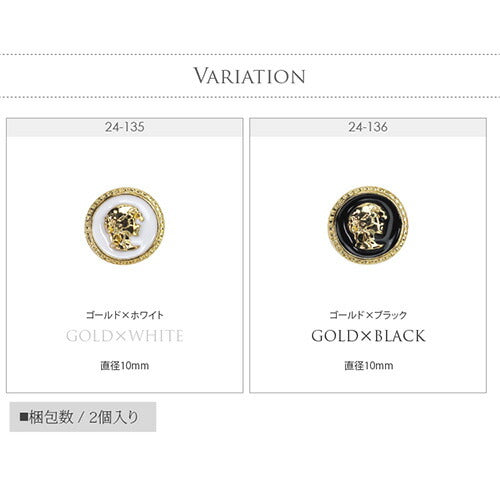 ネイルパーツ カメオ メ2個入 メタルパーツ | ジェルネイル ネイル パーツ ジェル ネイル用品 ネイルジュエリー メタル ネイルアート ジュエリーネイル ネイルグッズ ネイル工房