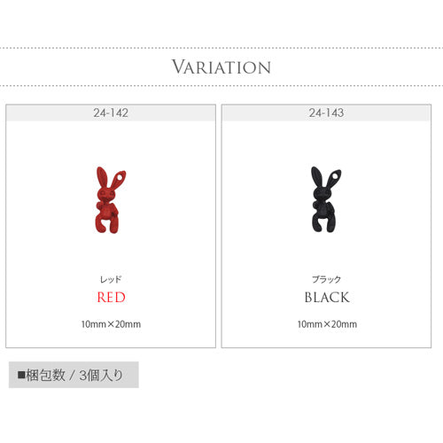 うさぎ ホラー ドクロ 3個入 メタルパーツ ネイルアート ネイルジュエリー ジェルネイル アニマル | ネイル パーツ ネイルパーツ ジェル ネイル用品 デコ メタル ジュエリーネイル ネイルグッズ ジェルネイルパーツ ネイル工房