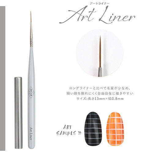 ネイリスト考案のアートに合わせた筆13種類 zecca ブラシ ジェルネイル用ブラシ 筆 高級 zecca | ネイル ジェルネイル ネイル用品 道具 ジェルネイルブラシ ブラシ ジェル筆 ネイル工房