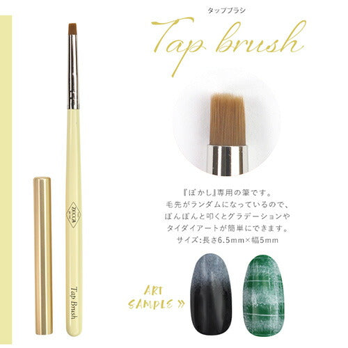 ネイリスト考案のアートに合わせた筆13種類 zecca ブラシ ジェルネイル用ブラシ 筆 高級 zecca | ネイル ジェルネイル ネイル用品 道具 ジェルネイルブラシ ブラシ ジェル筆 ネイル工房