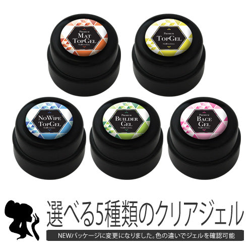 クリアジェル3g