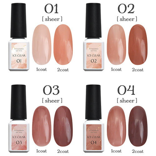 【Self★ICE Clear】