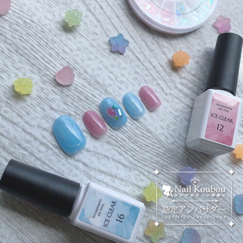 【Self★ICE Clear】