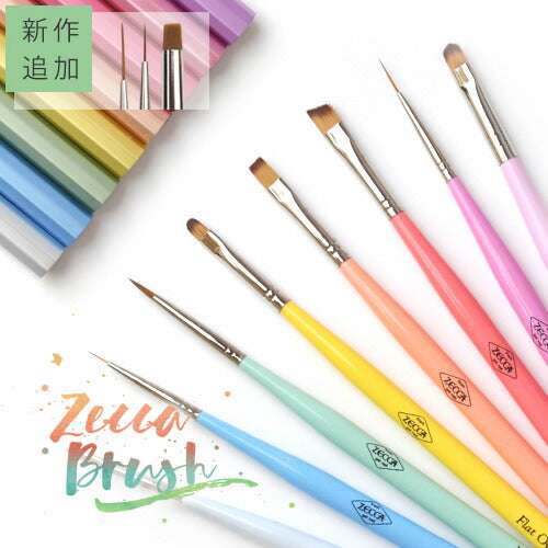 ネイリスト考案のアートに合わせた筆13種類 zecca ブラシ ジェルネイル用ブラシ 筆 高級 zecca | ネイル ジェルネイル ネイル用品 道具 ジェルネイルブラシ ブラシ ジェル筆 ネイル工房