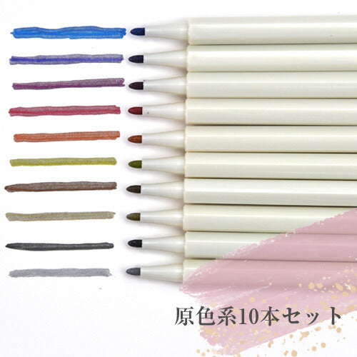 未硬化ジェルの上から書ける メタリックペン 10本セット 選べる2種類 水彩 メタル ニュアンスパールシャドウ | ペン 顔料 パール 絵の具 絵具 水彩ネイル 水彩アート たらしこみネイル ネイル ネイル用品 ジェルネイル パーツ ネイルパーツ ネイル工房
