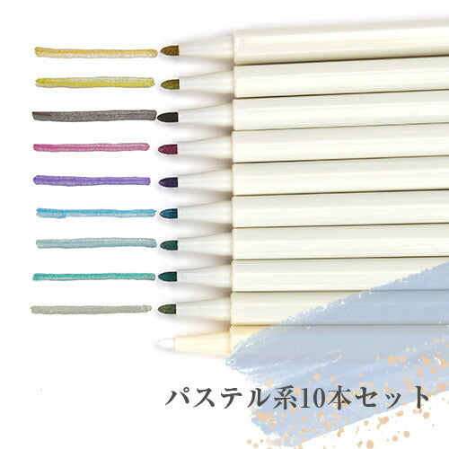 未硬化ジェルの上から書ける メタリックペン 10本セット 選べる2種類 水彩 メタル ニュアンスパールシャドウ | ペン 顔料 パール 絵の具 絵具 水彩ネイル 水彩アート たらしこみネイル ネイル ネイル用品 ジェルネイル パーツ ネイルパーツ ネイル工房