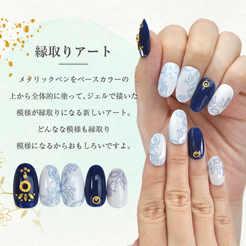 未硬化ジェルの上から書ける メタリックペン 10本セット 選べる2種類 水彩 メタル ニュアンスパールシャドウ | ペン 顔料 パール 絵の具 絵具 水彩ネイル 水彩アート たらしこみネイル ネイル ネイル用品 ジェルネイル パーツ ネイルパーツ ネイル工房