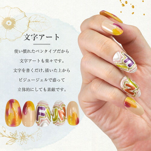 未硬化ジェルの上から書ける メタリックペン 10本セット 選べる2種類 水彩 メタル ニュアンスパールシャドウ | ペン 顔料 パール 絵の具 絵具 水彩ネイル 水彩アート たらしこみネイル ネイル ネイル用品 ジェルネイル パーツ ネイルパーツ ネイル工房