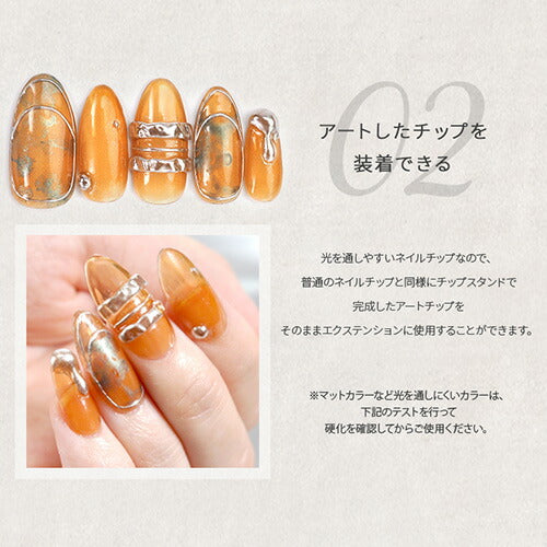 新発想ジェルでできたネイルチップ 選べる 5種類 120枚入 アセトンでオフするネイルチップ ネイルチップ セット ジェルネイルスターターキット ネイル ジェルネイル おうちネイル ネイル ネイル工房 にわちゃん