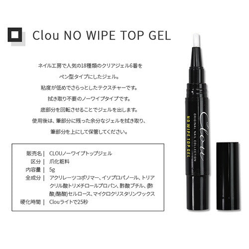 【Clouスターターセット】新発想ジェルでできたネイルチップ アセトンでオフするネイルチップ スターターキット セット ジェルネイルスターターキット ネイル ジェルネイル おうちネイル ネイル ネイル工房 にわちゃん