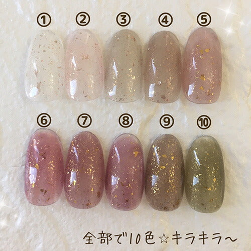 天然石 ジェル「 Rutil (ルチル) 」極薄の 箔 が入った くすみ系 カラージェル ジェルネイル | 和風 ラメ ネイルジェル アートジェル ジェルネイル用品 爪 カラージェルネイル ジェルネイルアート ネイル工房 にわちゃん selfカラージェル