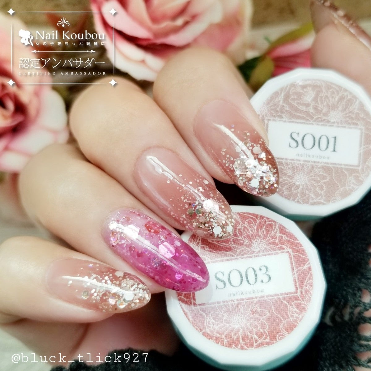 Select color SOシリーズ ホログラム カラージェル ジェルネイル セレクトカラージェル | カラー ポリッシュ ネイルジェル アートジェル ジェルネイル用品 爪 カラージェルネイル ジェルネイルアート ネイル工房 にわちゃん