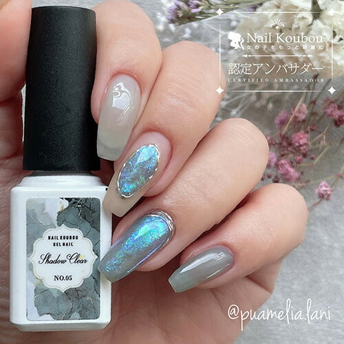 大人のくすみパステルカラー カラージェル ICE Clearの新色『 Shadow Clear 』 ジェルネイル クリアカラーとシアーカラー | パール ラメ シェル カラー ポリッシュ ネイルジェル アートジェル ジェルネイル用品 爪 カラージェルネイル ジェルネイルアート ネイル工房