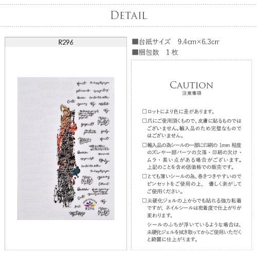 文字 ネイルシール 極薄 英字 黒 ブラック ホワイト カラージェル と相性抜群 ネイルアート ネイルシール | ネイル シール ネイル用品 デコ ジェルネイル ジェルネイル用品 ネイルパーツ デコシール ジェル ジェルネイルアート ネイル工房