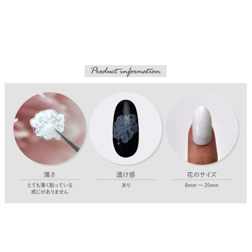 フラワーネイルシール 極薄 ホワイト レース フラワー 透け感 グラデーション | ネイルシール ネイル シール ネイル用品 デコ 和柄 フラワー 花柄 ジェルネイル ジェルネイル用品 ネイルパーツ デコシール ジェル 花 和 ジェルネイルアート フラワーネイル ネイル工房
