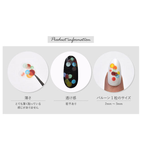 バルーン ネイルシール ぼかし サークル ドットネイルシール | ジェルネイル ネイルシール ネイル ネイル用品 ジェル シール デコ用品 貼るだけ ジェルネイルシール ネイルアート ジェルネイルアート ネイル工房