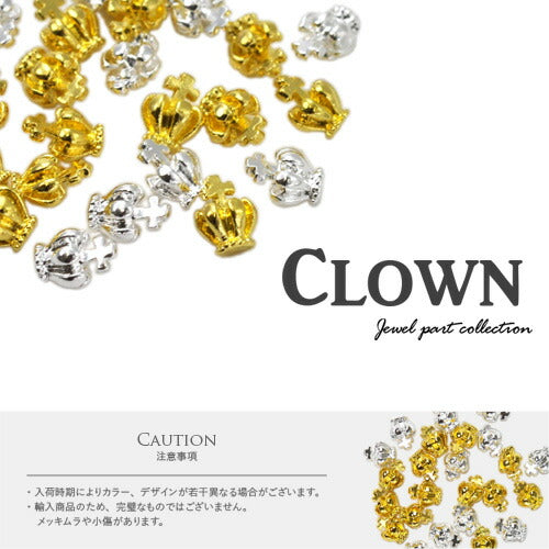 ネイルパーツ 5個 メタルパーツ フ 立体 3D 王冠 クラウン | ネイル ジェルネイル パーツ ネイル用品 デコ ネイルジュエリー ゴールド ネイル工房 ネイルアート ネイルグッズ デコパーツ ジェルネイルアート メタル ジェル ジェルネイルパーツ