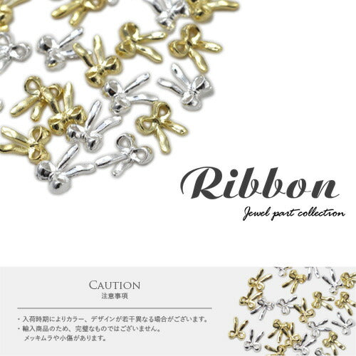 ネイルパーツ 5個 メタルパーツ フ 立体 3D リボン | ネイル ジェルネイル パーツ ネイル用品 デコ ネイルジュエリー ゴールド ネイル工房 ネイルアート ネイルグッズ デコパーツ ジェルネイルアート メタル ジェル ジェルネイルパーツ