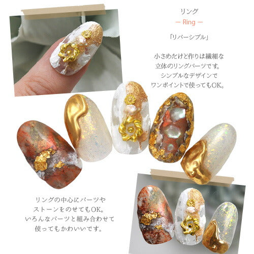 ネイルパーツ 5個 メタルパーツ リバーシブル 3D フレーム サークル | ネイル ジェルネイル パーツ ネイル用品 デコ ネイルジュエリー ゴールド ネイル工房 ネイルアート ネイルグッズ デコパーツ ジェルネイルアート メタル ジェル ジェルネイルパーツ