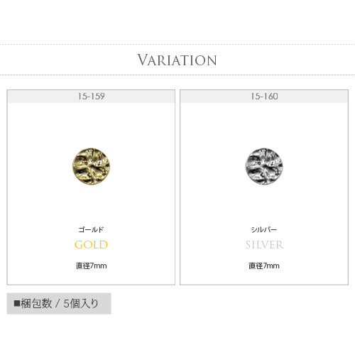 ネイルパーツ 5個 メタルパーツ プレート サークル 丸 波紋 | ネイル ジェルネイル パーツ ネイル用品 デコ ネイルジュエリー ゴールド ネイル工房 ネイルアート ネイルグッズ デコパーツ ジェルネイルアート メタル ジェル ジェルネイルパーツ