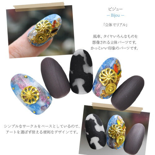 ネイルパーツ 5個 メタルパーツ 立体 風車 フラワー 3D ネイルパーツ | ネイル ジェルネイル パーツ ネイル用品 デコ ネイルジュエリー ゴールド ネイル工房 ネイルアート ネイルグッズ デコパーツ ジェルネイルアート メタル ジェル ジェルネイルパーツ