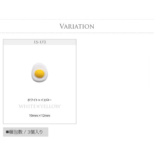 ネイルパーツ 3個 卵 タマゴ 3D ネイルパーツ | ネイル ジェルネイル パーツ ネイル用品 デコ ネイルジュエリー ゴールド ネイル工房 ネイルアート ネイルグッズ デコパーツ ジェルネイルアート メタル ジェル ジェルネイルパーツ