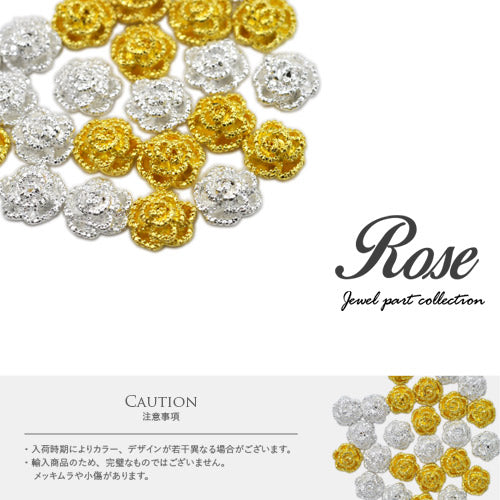 ネイルパーツ 3個 メタルパーツ 立体 フラワー 薔薇 ブリオン 3D ネイルパーツ | ネイル ジェルネイル パーツ ネイル用品 デコ ネイルジュエリー ゴールド ネイル工房 ネイルアート ネイルグッズ デコパーツ ジェルネイルアート メタル ジェル ジェルネイルパーツ