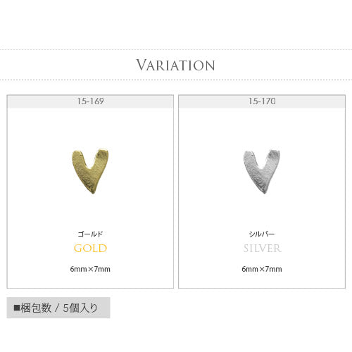 ネイルパーツ 5個 メタルパーツ ハートプレート 波紋 つるつる | ネイル ジェルネイル パーツ ネイル用品 デコ ネイルジュエリー ゴールド ネイル工房 ネイルアート ネイルグッズ デコパーツ ジェルネイルアート メタル ジェル ジェルネイルパーツ