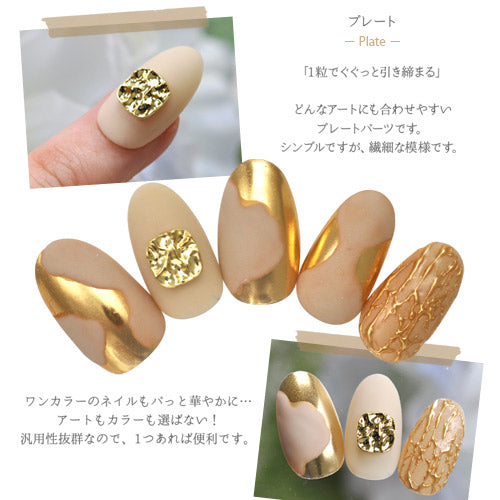 ネイルパーツ 5個 メタルパーツ 四角 プレート 波紋 つるつる | ネイル ジェルネイル パーツ ネイル用品 デコ ネイルジュエリー ゴールド ネイル工房 ネイルアート ネイルグッズ デコパーツ ジェルネイルアート メタル ジェル ジェルネイルパーツ