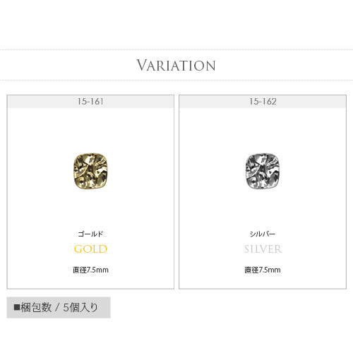 ネイルパーツ 5個 メタルパーツ 四角 プレート 波紋 つるつる | ネイル ジェルネイル パーツ ネイル用品 デコ ネイルジュエリー ゴールド ネイル工房 ネイルアート ネイルグッズ デコパーツ ジェルネイルアート メタル ジェル ジェルネイルパーツ