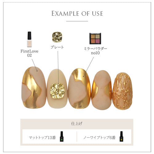 ネイルパーツ 5個 メタルパーツ 四角 プレート 波紋 つるつる | ネイル ジェルネイル パーツ ネイル用品 デコ ネイルジュエリー ゴールド ネイル工房 ネイルアート ネイルグッズ デコパーツ ジェルネイルアート メタル ジェル ジェルネイルパーツ