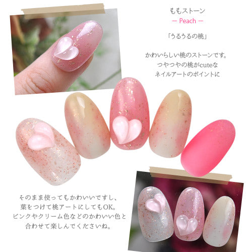 ネイルパーツ 5個 フルーツ 桃 ピーチ ピンク | ネイル ジェルネイル パーツ ネイル用品 デコ ネイルジュエリー ゴールド ネイル工房 ネイルアート ネイルグッズ デコパーツ ジェルネイルアート メタル ジェル ジェルネイルパーツ