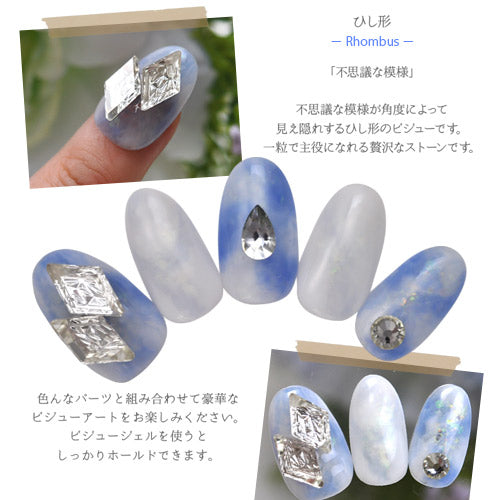 ラインストーン ルース ビジュー クリスタル ランバス ひし形 ネイルアート ネイルジュエリー ライン ストーン ジェルネイル ネイルパーツ|ネイル パーツ ジェル ネイル用品 メタル ジュエリーネイル ビジュー ジェルネイルパーツ 宝石ネイル ジェルネイル用品