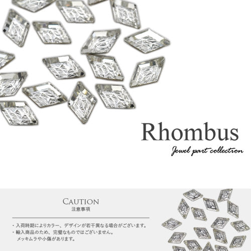 ラインストーン ルース ビジュー クリスタル ランバス ひし形 ネイルアート ネイルジュエリー ライン ストーン ジェルネイル ネイルパーツ|ネイル パーツ ジェル ネイル用品 メタル ジュエリーネイル ビジュー ジェルネイルパーツ 宝石ネイル ジェルネイル用品