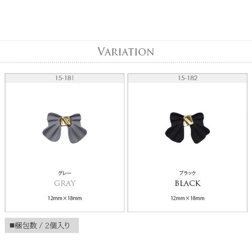 大きなリボン 2個入 選べる4色 メタルパーツ リボンパーツ ネイルジュエリー ネイルパーツ | ジェルネイル ネイル パーツ ジェル ネイル用品 メタル デコパーツ ジュエリーネイル ジェルネイルパーツ ネイル工房