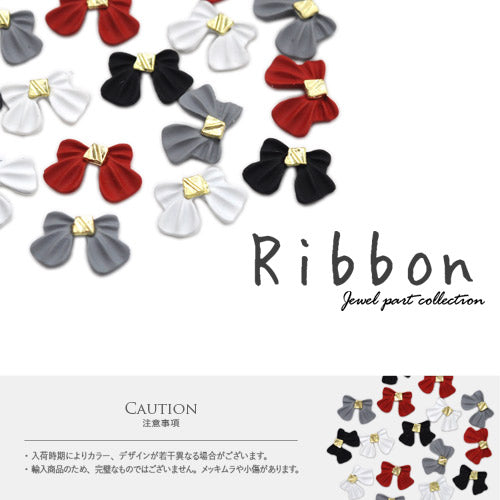 大きなリボン 2個入 選べる4色 メタルパーツ リボンパーツ ネイルジュエリー ネイルパーツ | ジェルネイル ネイル パーツ ジェル ネイル用品 メタル デコパーツ ジュエリーネイル ジェルネイルパーツ ネイル工房