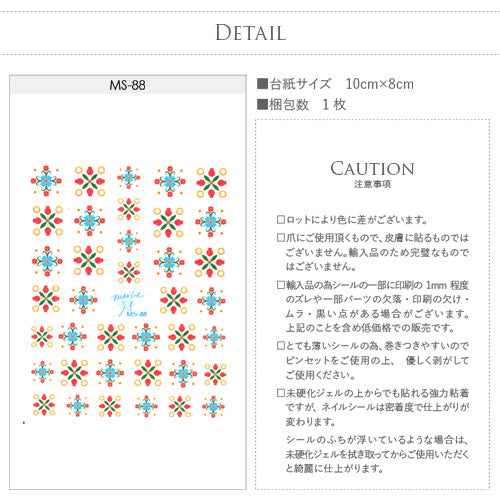 3D キルト レース フラワー チューリップ チェック ネイルシール | ジェルネイル ネイルシール ネイル ネイル用品 ジェル シール デコ用品 貼るだけ ジェルネイルシール チェック柄 ネイルアート ジェルネイルアート ネイル工房