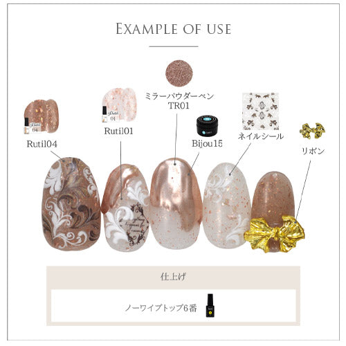 3D フラワー ホワイト ブラウン 花の縁 ネイルシール | ジェルネイル ネイルシール ネイル ネイル用品 ジェル シール デコ用品 貼るだけ ジェルネイルシール チェック柄 ネイルアート ジェルネイルアート ネイル工房