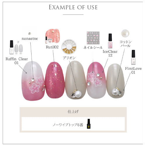 3D 桜 さくら 春 ピンク ホワイト ネイルシール | ジェルネイル ネイルシール ネイル ネイル用品 ジェル シール デコ用品 貼るだけ ジェルネイルシール ネイルアート ジェルネイルアート ネイル工房