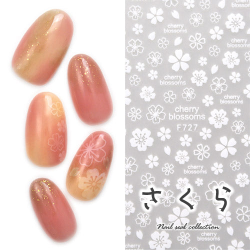 桜 さくら 春 ホワイト ネイルシール | ジェルネイル ネイルシール ネイル ネイル用品 ジェル シール デコ用品 貼るだけ ジェルネイルシール ネイルアート ジェルネイルアート ネイル工房