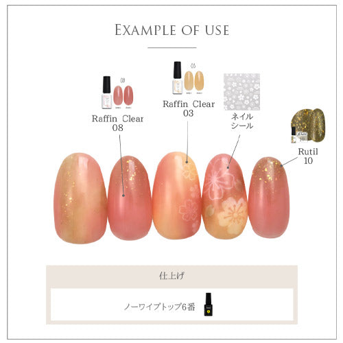 桜 さくら 春 ホワイト ネイルシール | ジェルネイル ネイルシール ネイル ネイル用品 ジェル シール デコ用品 貼るだけ ジェルネイルシール ネイルアート ジェルネイルアート ネイル工房